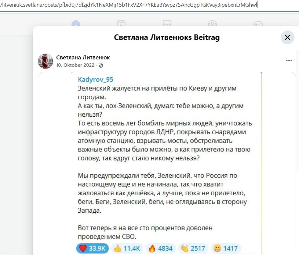 Litvenyuk_Svetlana_001__SoR_033__-FB.jpg Litvenyuk_Svetlana_001__SoR_033__-FB.jpg